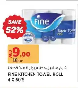 Géant Fine kitchen towel roll offer