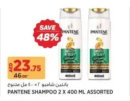 Géant Pantene shampoo offer