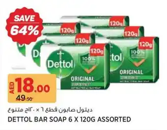 Géant Dettol bar soap offer