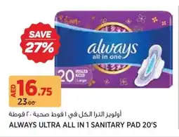 Géant Always ultra all in 1 sanitary pad 20s offer