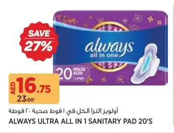 Géant Always ultra all in 1 sanitary pad 20s offer