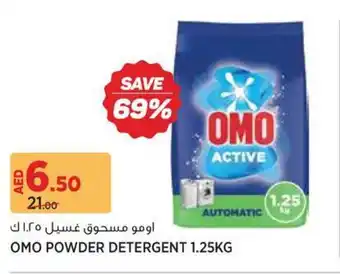 Géant Omo powder detergent offer