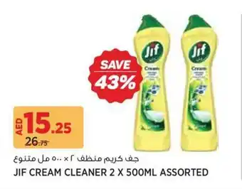 Géant Jif cream cleaner offer