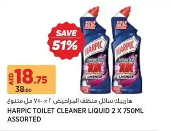 Géant Harpic toilet cleaner liquid offer