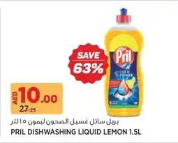 Géant Pril dishwashing liquid lemon offer