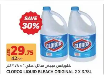 Géant Clorox liquid bleach original offer