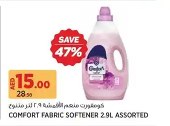 Géant Comfort fabric softener offer