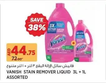 Géant Vanish stain remover liquid offer