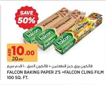 Géant Falcon baking paper + falcon cling film offer