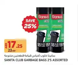 Géant Sanita club garbage bags offer