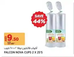 Géant Falcon nova cups offer