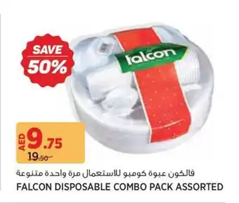 Géant Falcon disposable combo pack offer