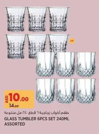 Géant Glass tumbler offer