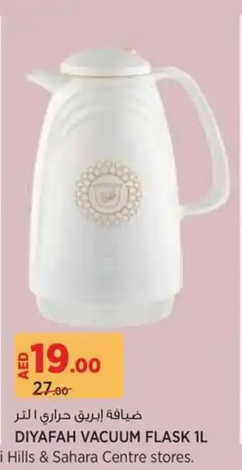 Géant Diyafah vacuum flask offer