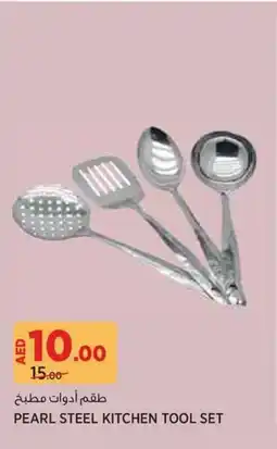 Géant Pearl steel kitchen tool offer