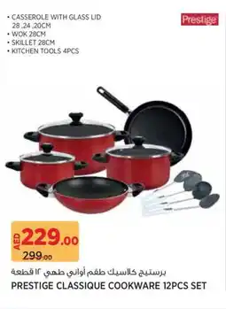 Géant Prestige classique cookware offer