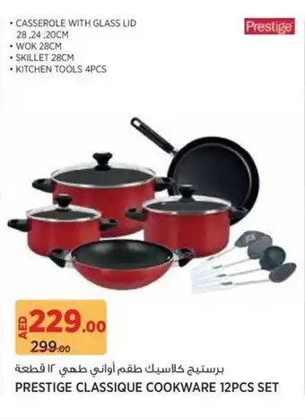 Géant Prestige classique cookware offer