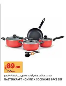 Géant Masterkraft nonstick cookware offer