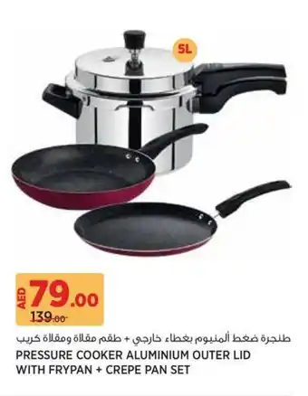 Géant Pressure cooker aluminium outer lid with frypan + crepe pan set offer