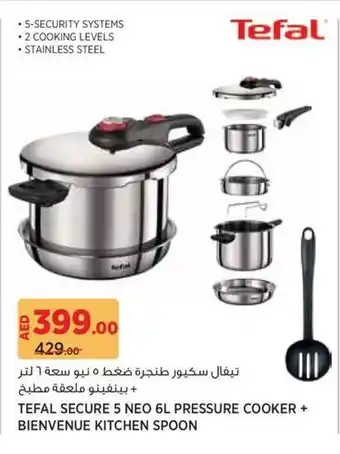 Géant Tefal secure 5 neo pressure cooker + bienvenue kitchen spoon offer