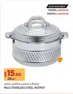 Géant Milo stainless steel hotpot offer