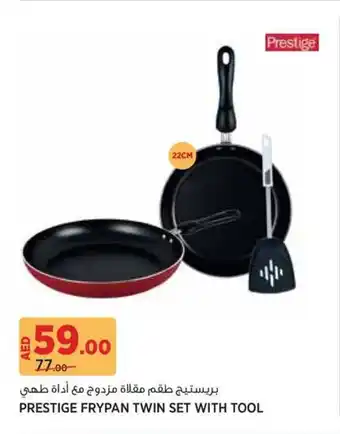 Géant Prestige frypan twin set with tool offer