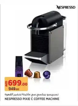 Géant Nespresso pixie C coffee machine offer