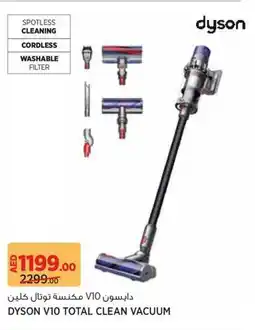 Géant Dyson V10 total clean vacuum offer