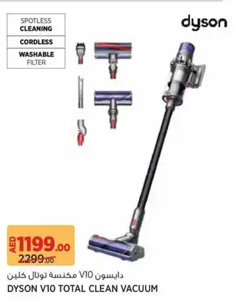 Géant Dyson V10 total clean vacuum offer