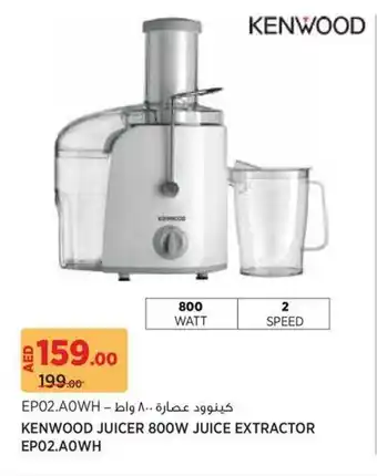 Géant Kenwood juicer 800W juice extractor EPO2.AOWH offer