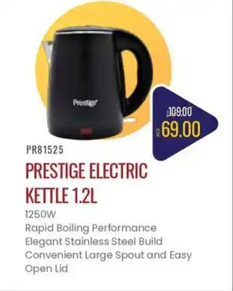 Géant PR81525 prestige electric kettle offer