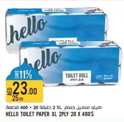 Géant Hello toilet paper XL offer