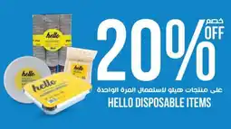 Géant Hello disposable items offer