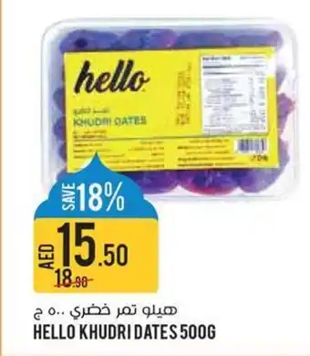 Géant Hello khudri dates offer