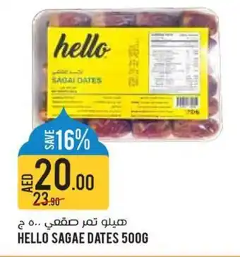 Géant Hello sagae dates offer