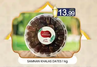 KM Trading Samnan khalas dates offer