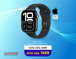 Nesto Apple Watch Series 10 offer