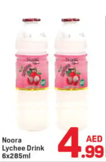 Day To Day Noora lychee drink offer