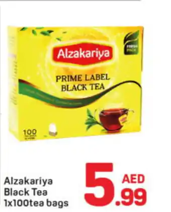 Day To Day Alzakariya  Black Tea offer