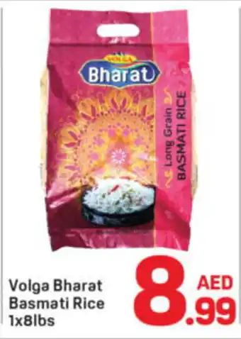 Day To Day Volga bharat basmati rice offer