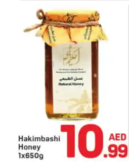 Day To Day Hakimbashi honey offer