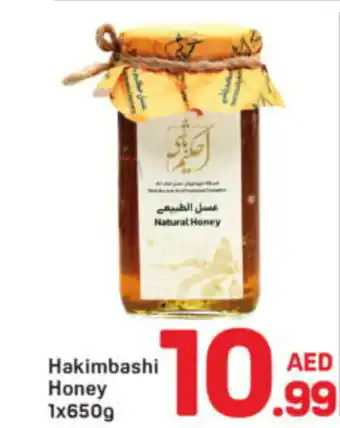 Day To Day Hakimbashi honey offer