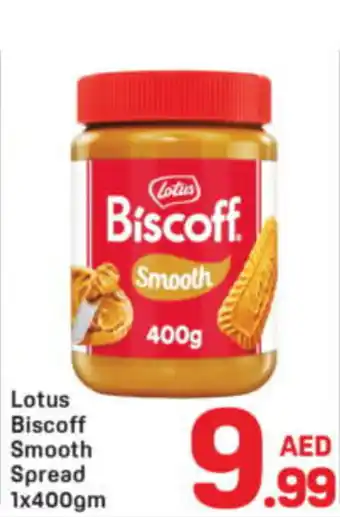 Day To Day Lotus biscoff smooth spread offer