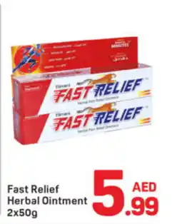 Day To Day Fast relief herbal ointment offer