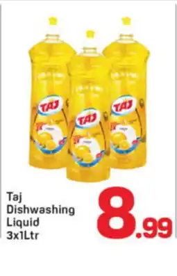 Day To Day Taj dishwashing liquid offer