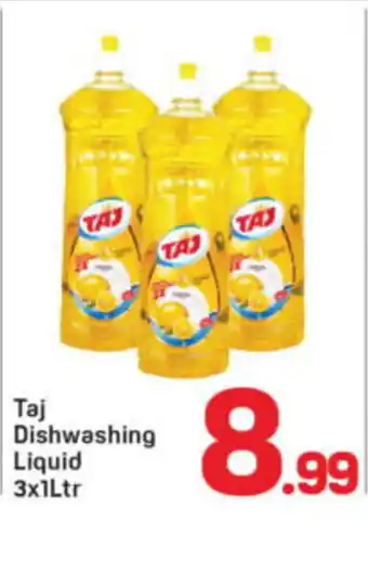 Day To Day Taj dishwashing liquid offer