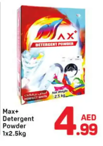 Day To Day Max+ detergent powder offer