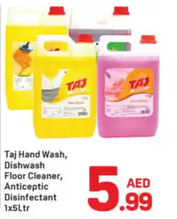 Day To Day Taj hand wash dishwash floor cleaner, aed anticeptic disinfectant offer