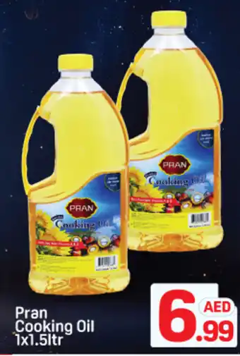 Day To Day Pran cooking oil offer