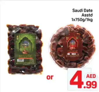 Day To Day Saudi date offer